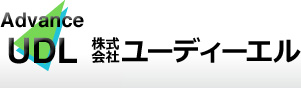 倉庫・物流・アウトソージングの株式会社ユーディーエル